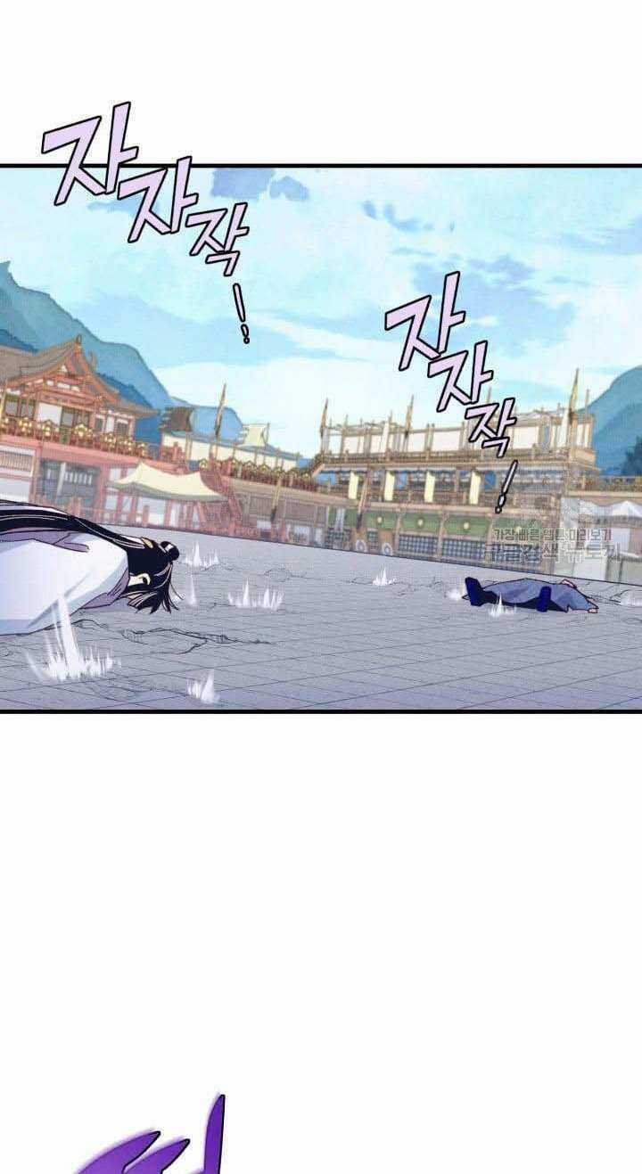 Lightning Degree Chapter 138 trang 28