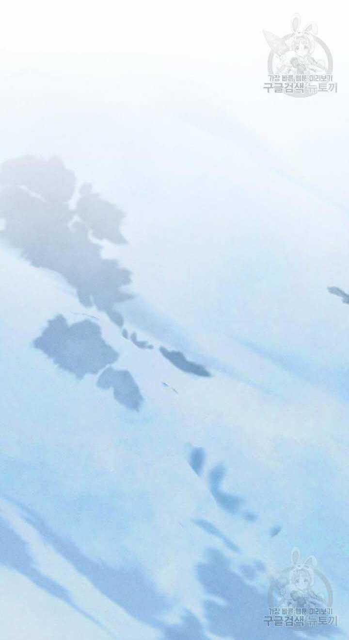 Lightning Degree Chapter 138 trang 5