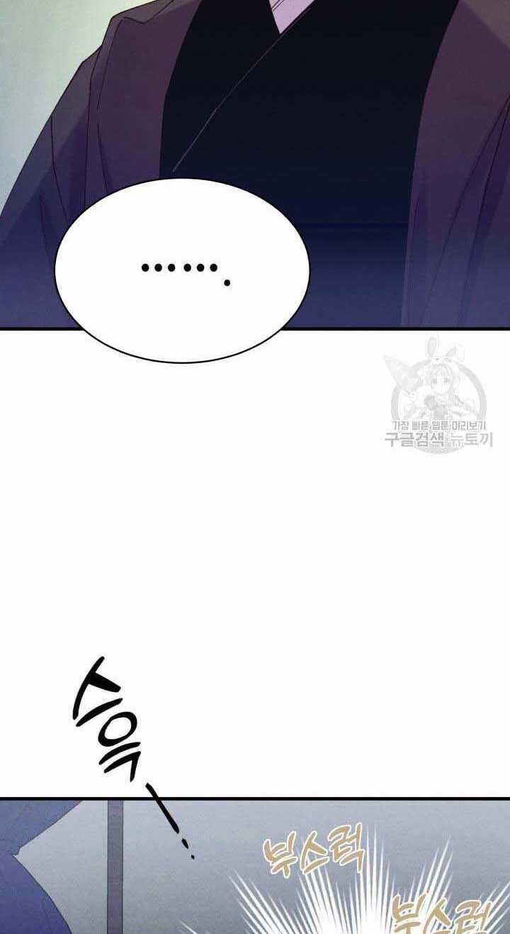 Lightning Degree Chapter 138 trang 53