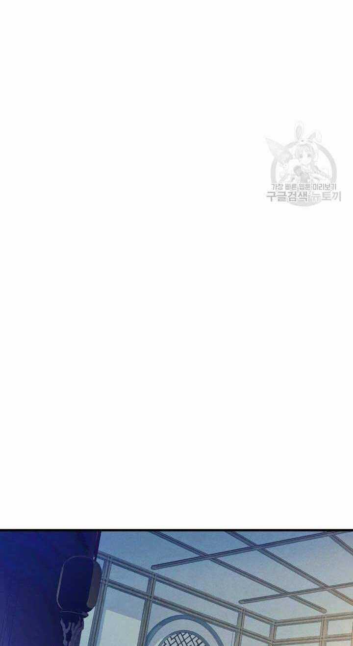 Lightning Degree Chapter 138 trang 59