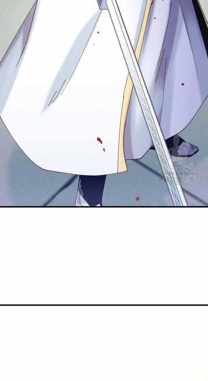 Lightning Degree Chapter 138 trang 8