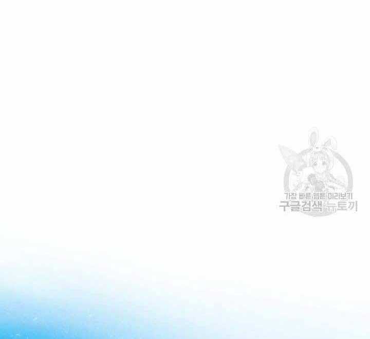 Lightning Degree Chapter 138 trang 82