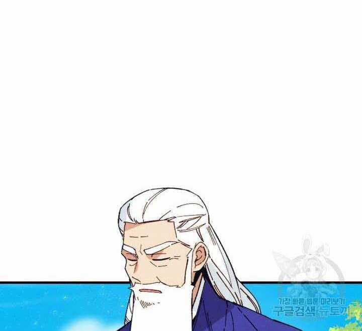 Lightning Degree Chapter 138 trang 85