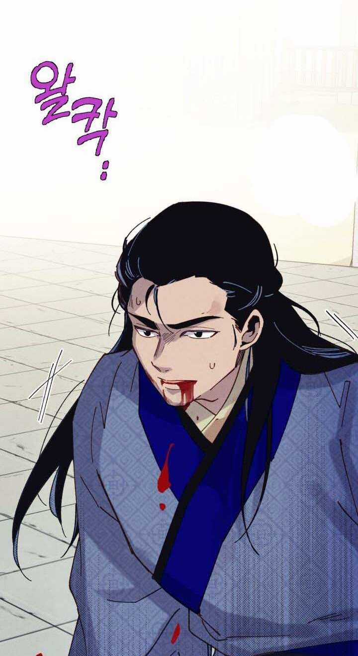 Lightning Degree Chapter 138 trang 9