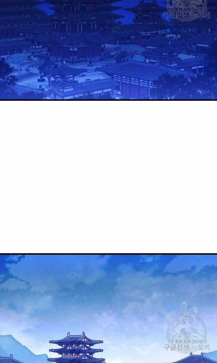 Lightning Degree Chapter 139 trang 34