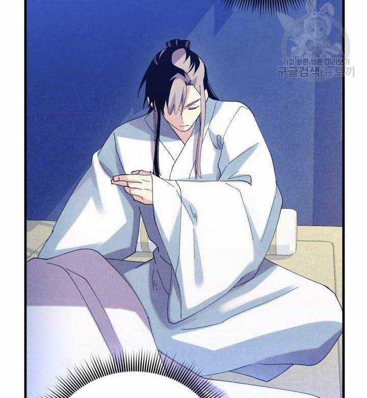 Lightning Degree Chapter 139 trang 48