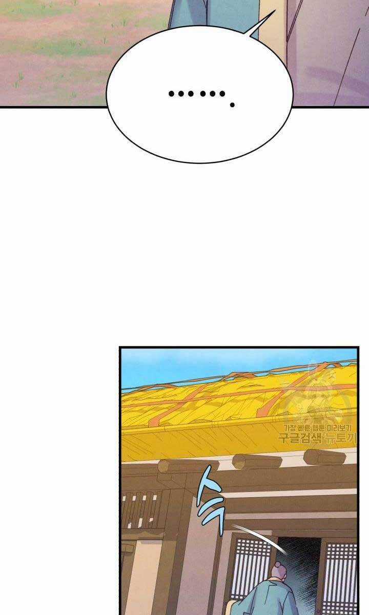 Lightning Degree Chapter 139 trang 79