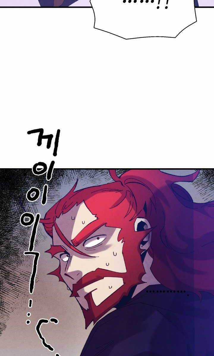 Lightning Degree Chapter 141 trang 84