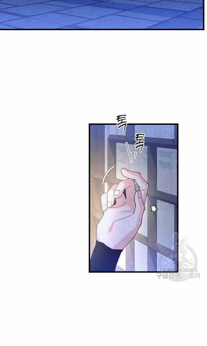 Lightning Degree Chapter 142 trang 34