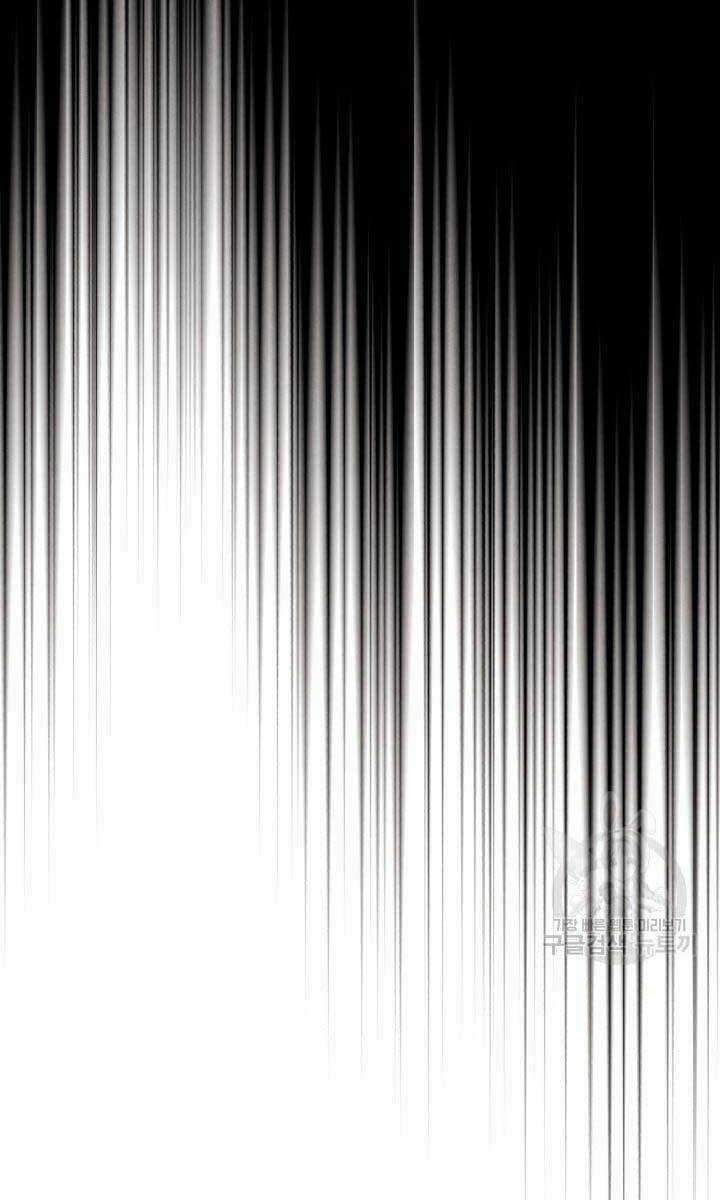 Lightning Degree Chapter 142 trang 8