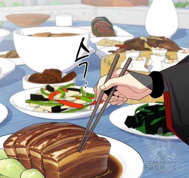 Lightning Degree Chapter 142 trang 95