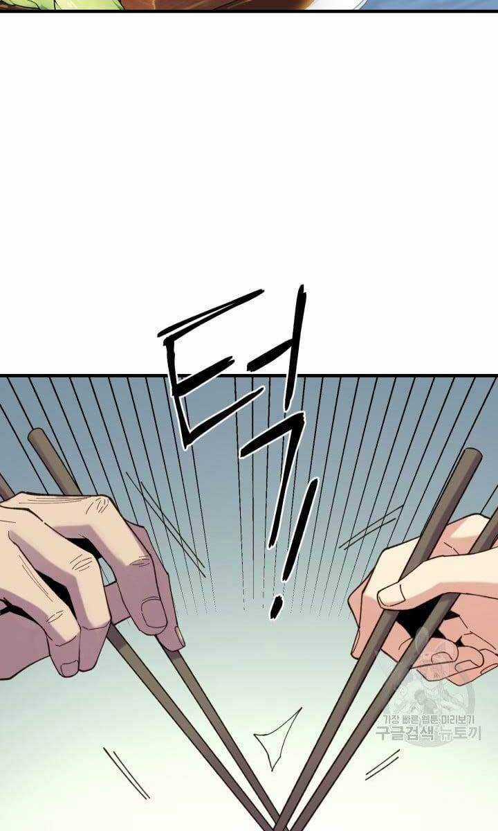 Lightning Degree Chapter 142 trang 96