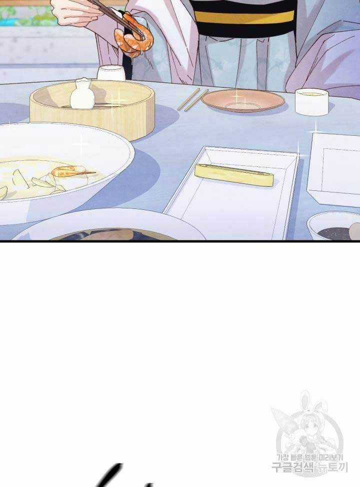 Lightning Degree Chapter 143 trang 13