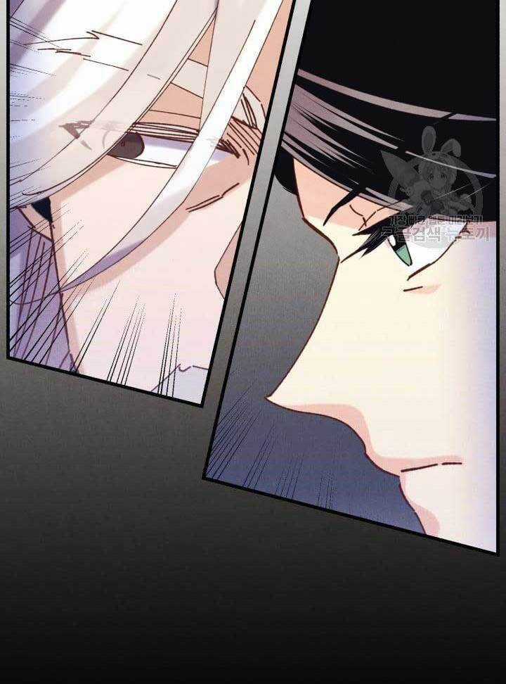 Lightning Degree Chapter 143 trang 53