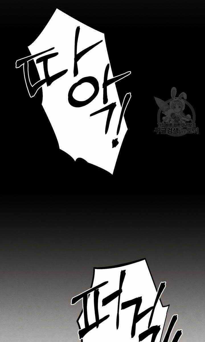 Lightning Degree Chapter 143 trang 54