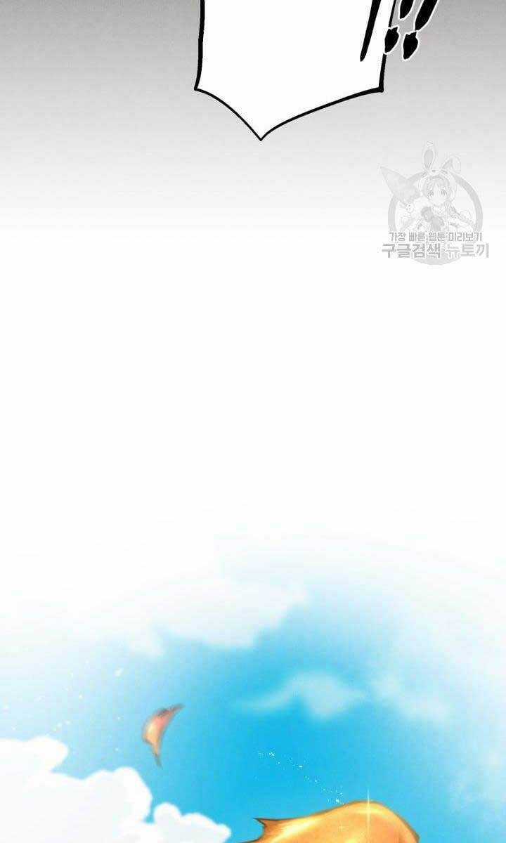 Lightning Degree Chapter 143 trang 55