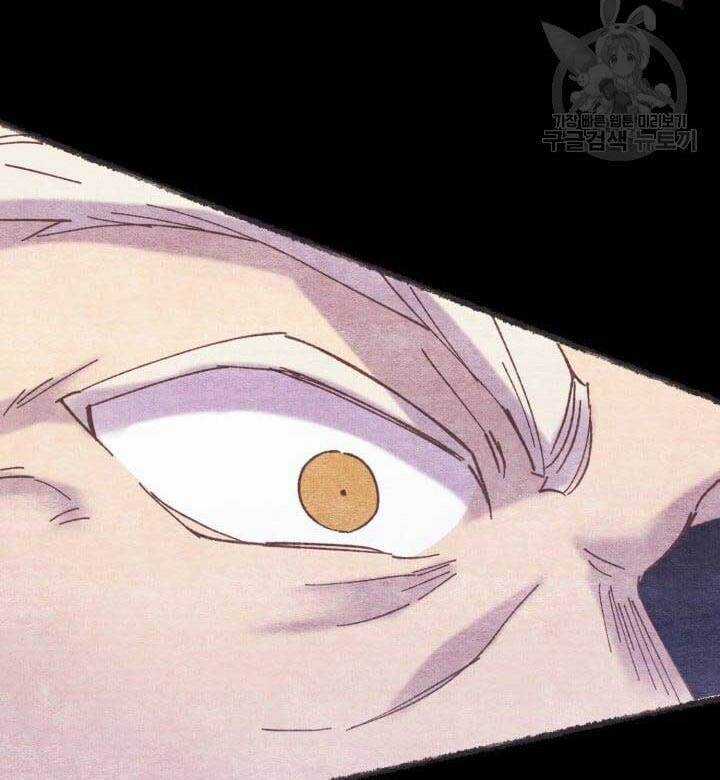 Lightning Degree Chapter 144 trang 10