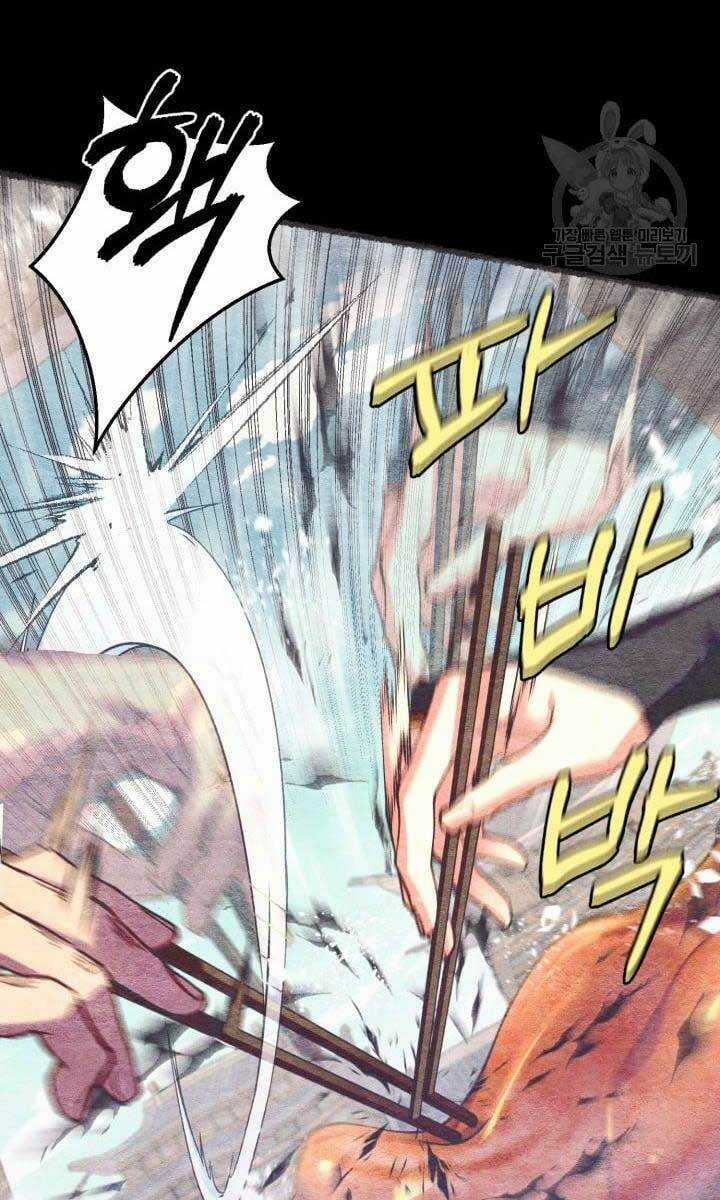 Lightning Degree Chapter 144 trang 13