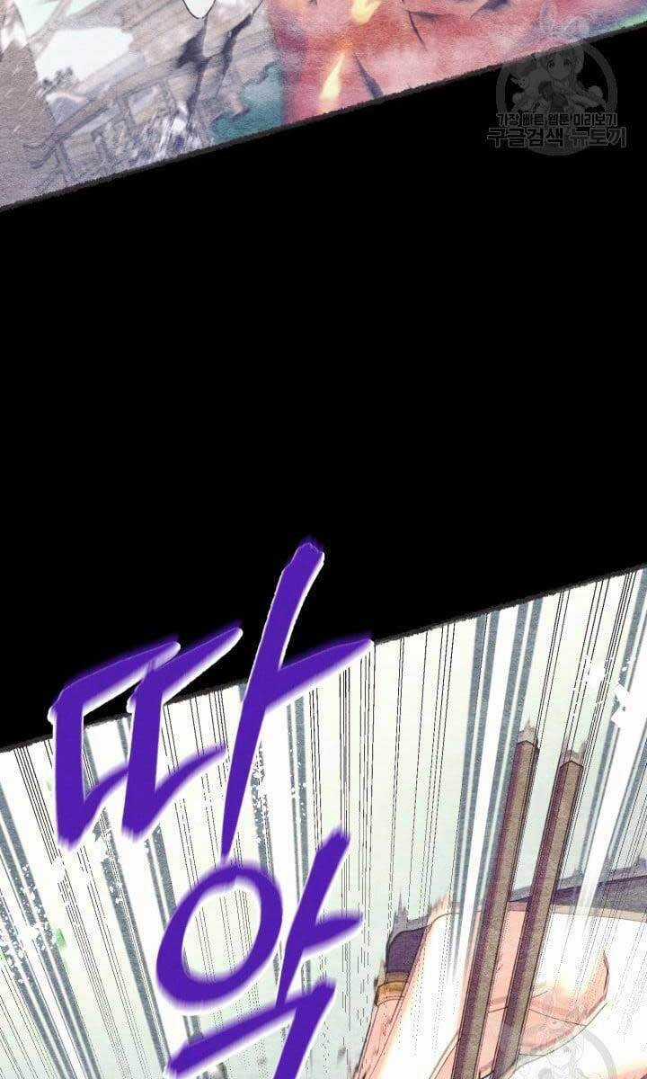 Lightning Degree Chapter 144 trang 14