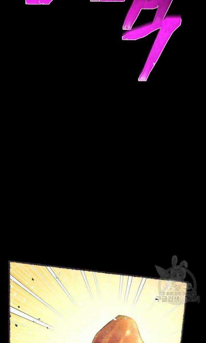 Lightning Degree Chapter 144 trang 16