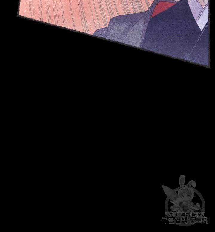 Lightning Degree Chapter 144 trang 19