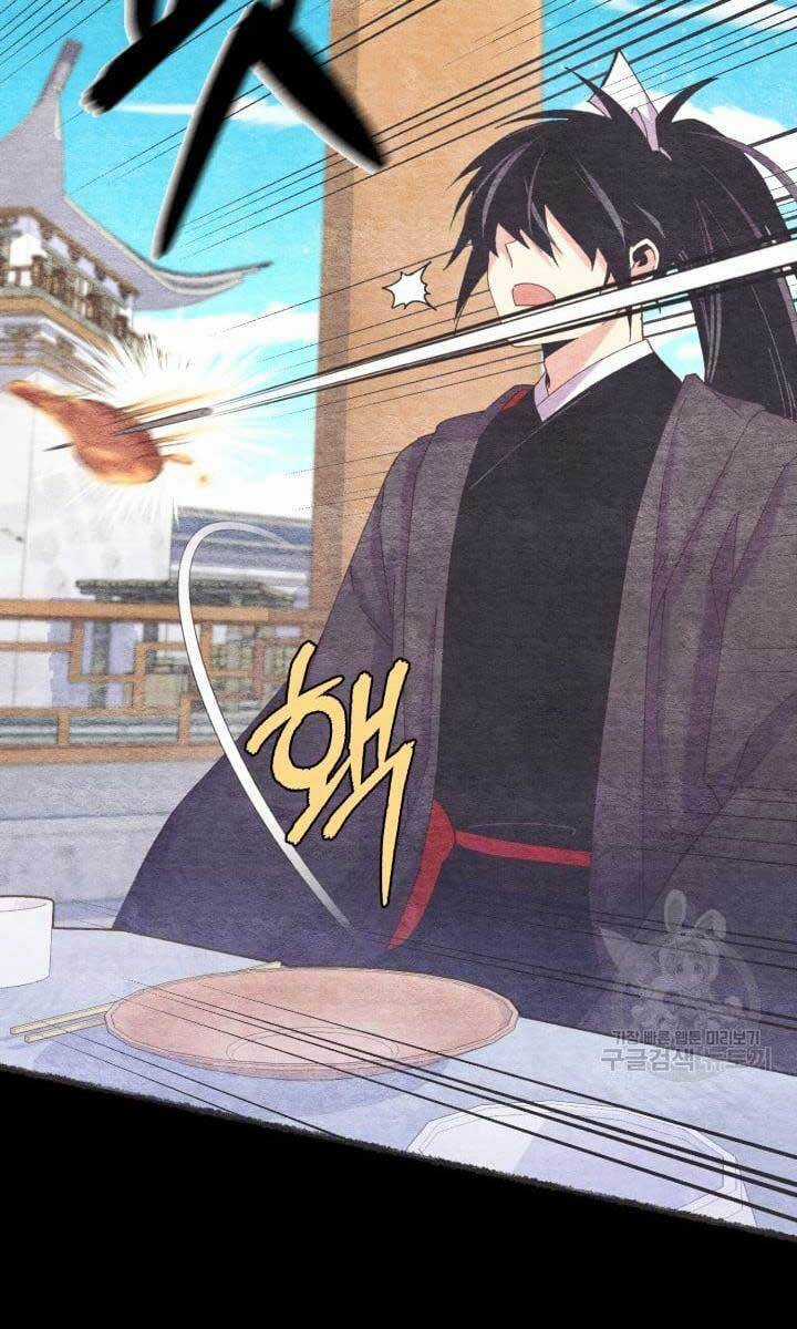 Lightning Degree Chapter 144 trang 21