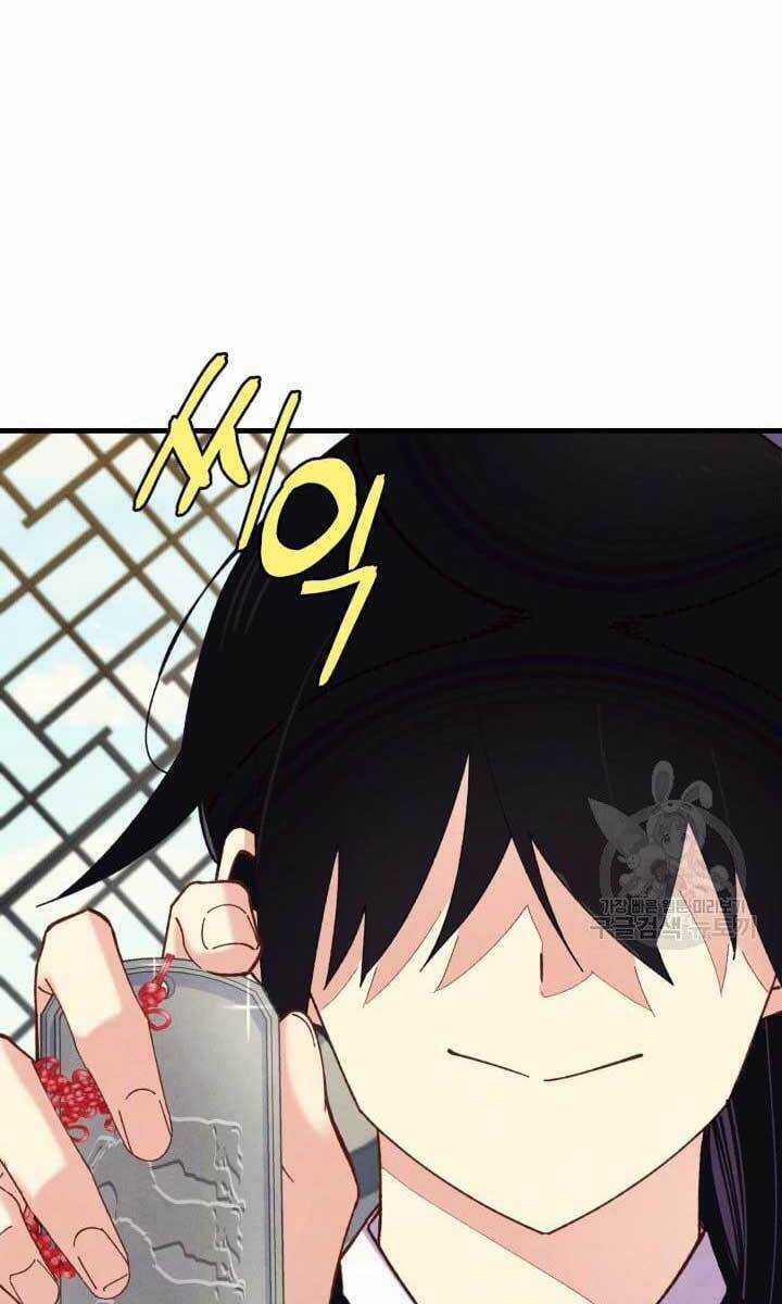 Lightning Degree Chapter 144 trang 33