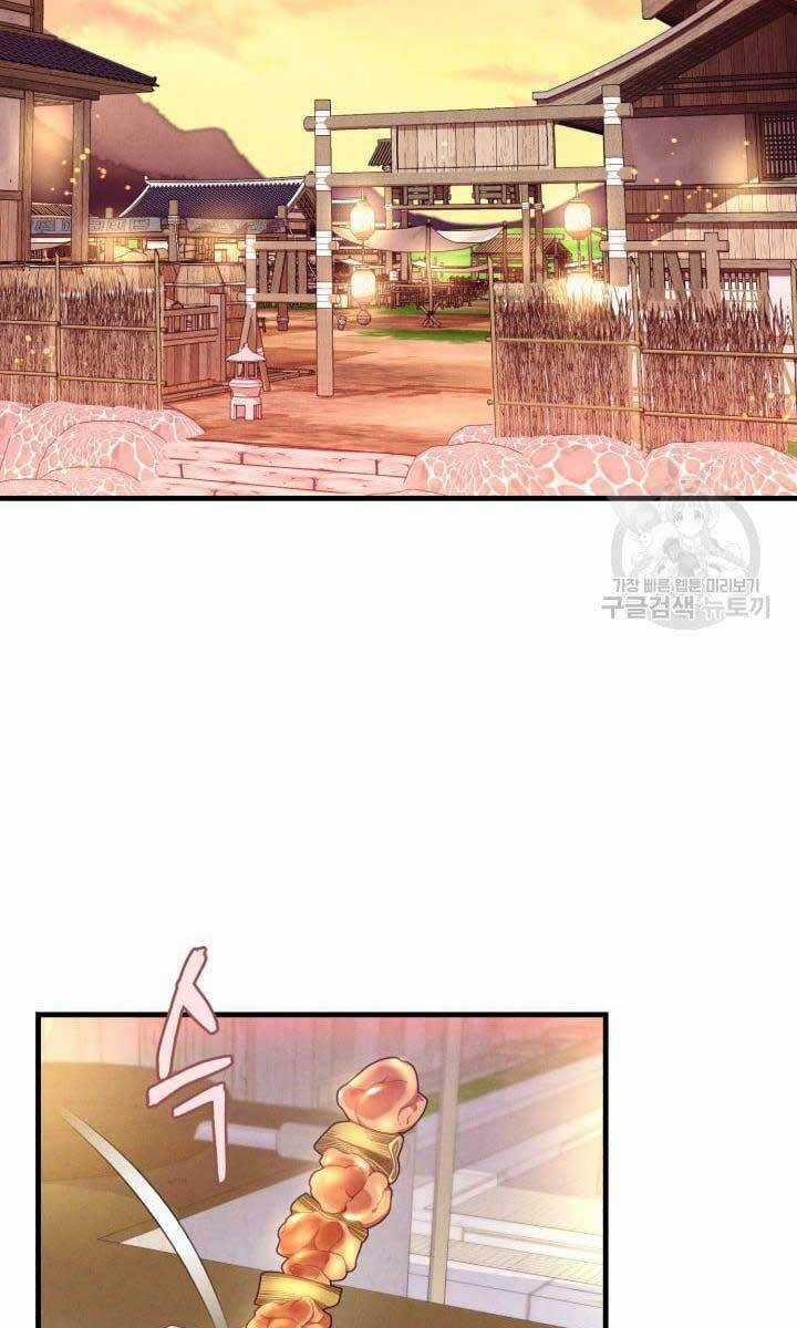 Lightning Degree Chapter 144 trang 63