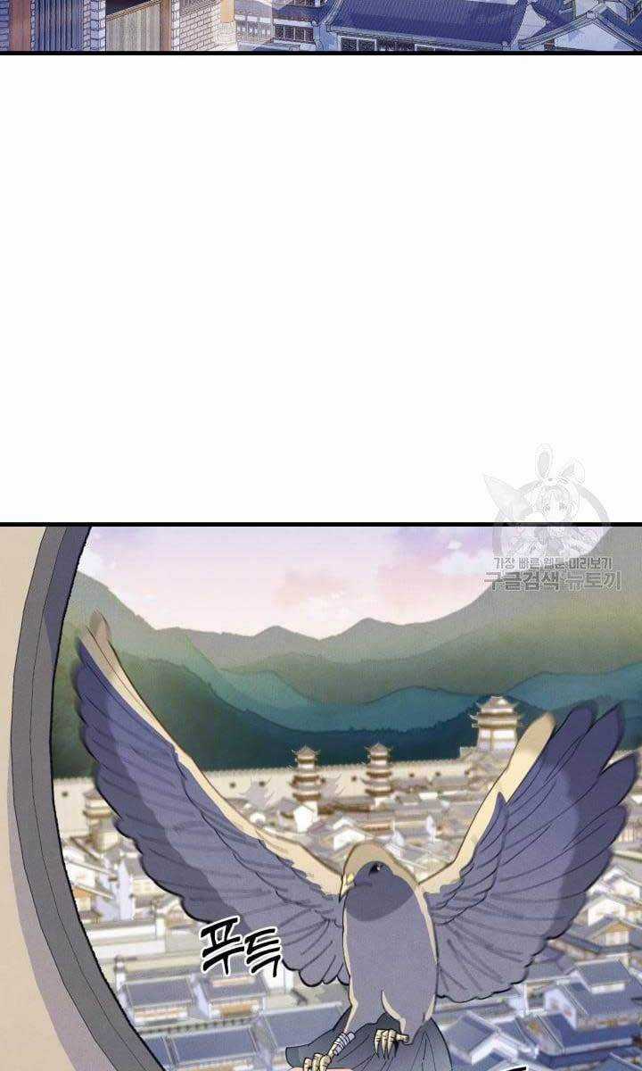 Lightning Degree Chapter 144 trang 81