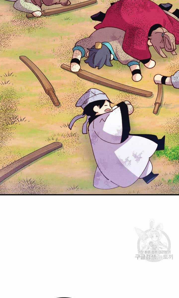 Lightning Degree Chapter 147 trang 12