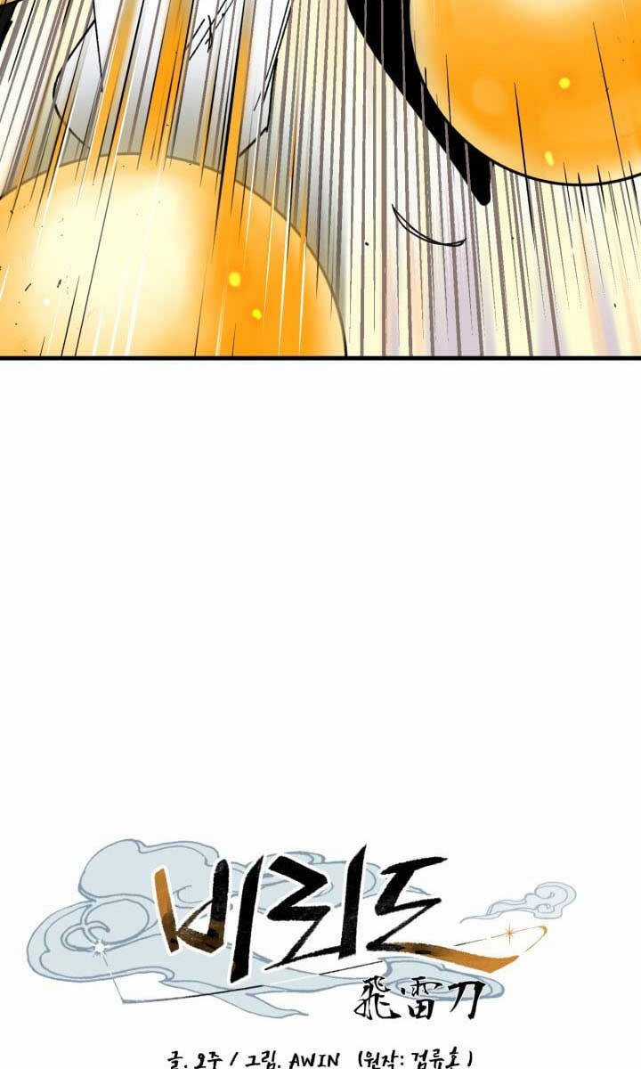 Lightning Degree Chapter 147 trang 48