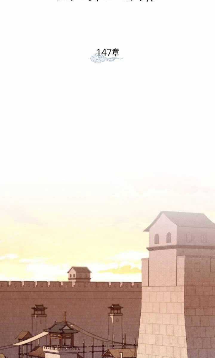 Lightning Degree Chapter 147 trang 49