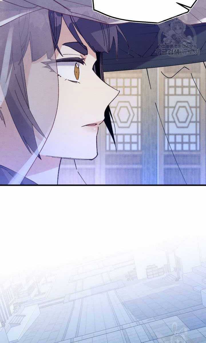 Lightning Degree Chapter 147 trang 80