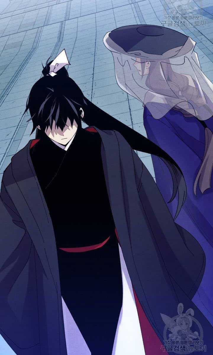 Lightning Degree Chapter 147 trang 81