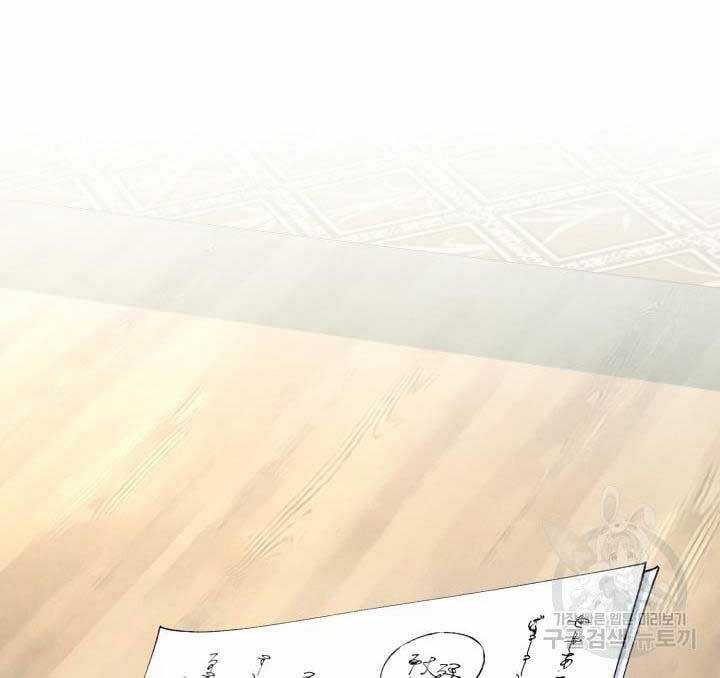 Lightning Degree Chapter 148 trang 21