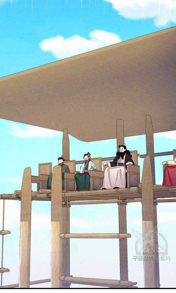 Lightning Degree Chapter 148 trang 43