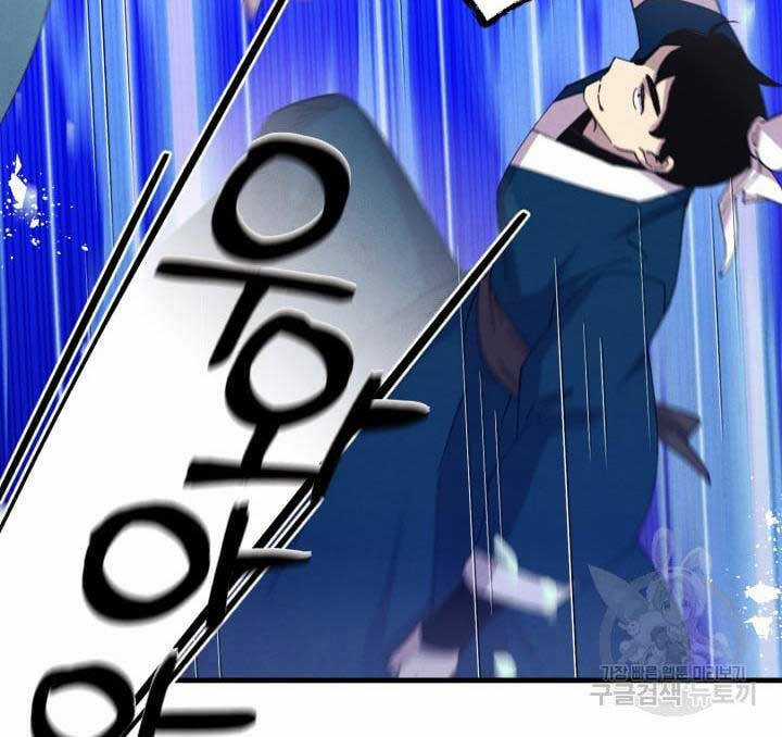 Lightning Degree Chapter 148 trang 63