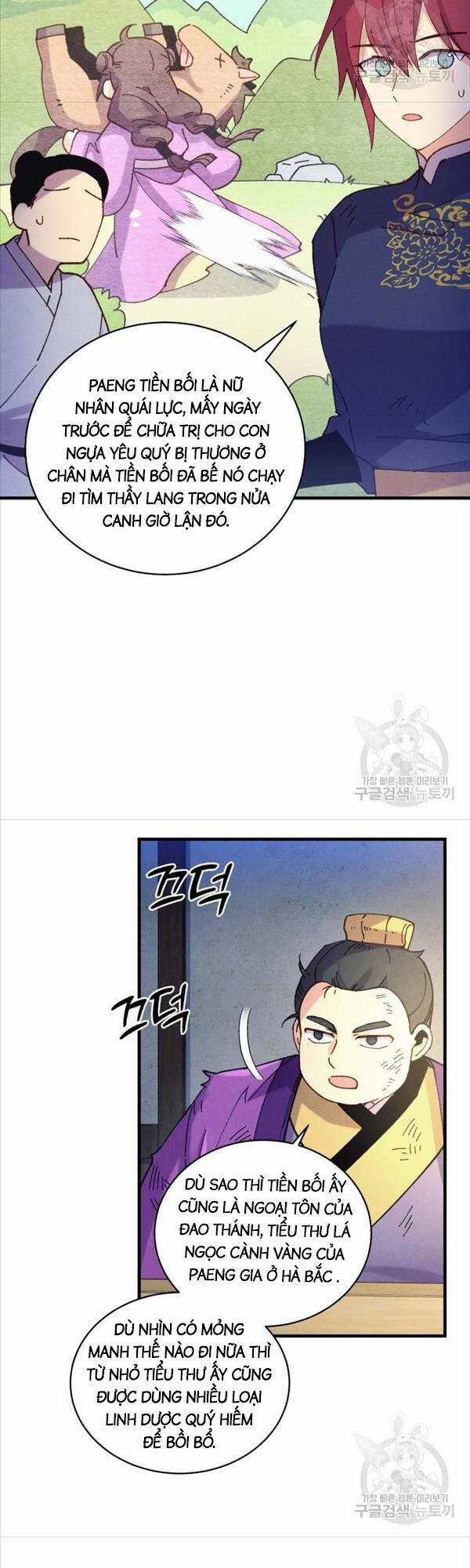 Lightning Degree Chapter 149 trang 11