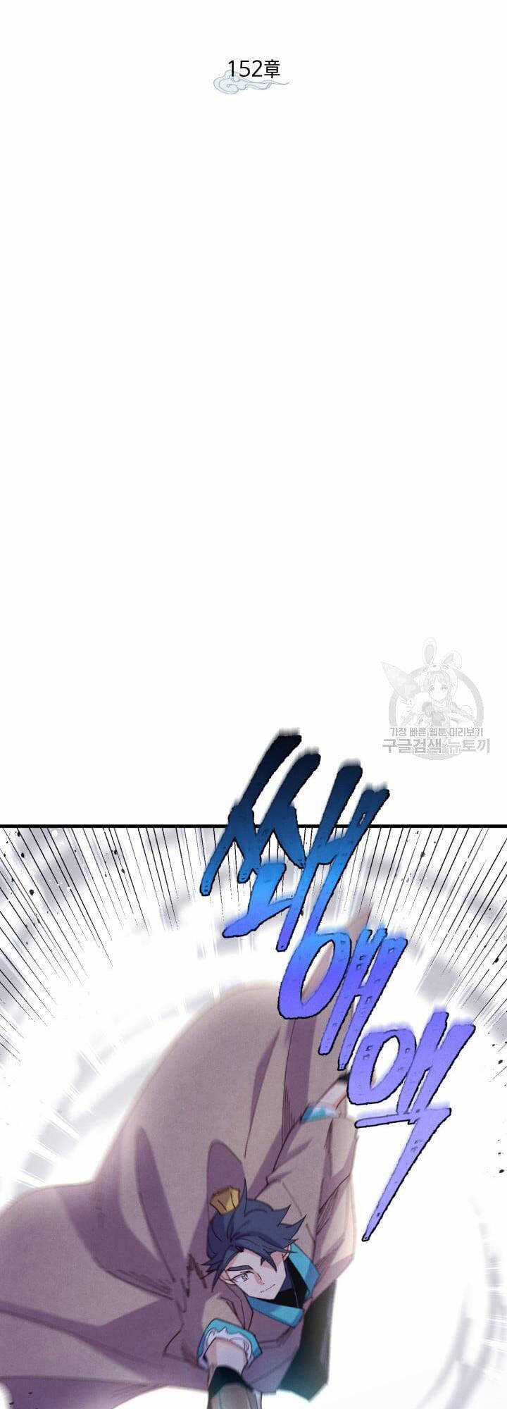 Lightning Degree Chapter 152 trang 30