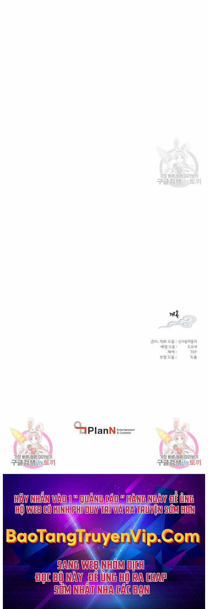 Lightning Degree Chapter 152 trang 54