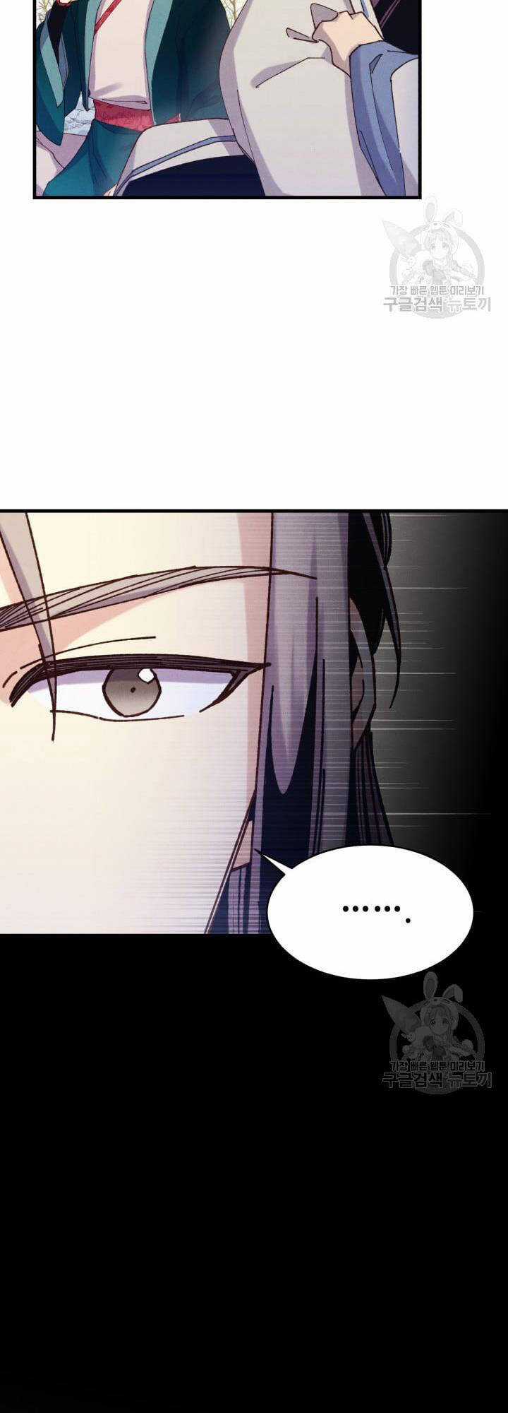 Lightning Degree Chapter 152 trang 8