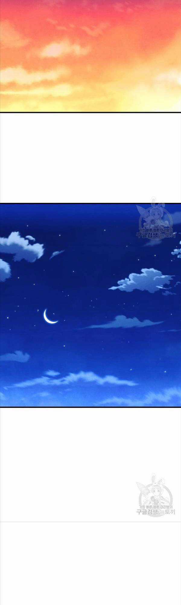 Lightning Degree Chapter 153 trang 48