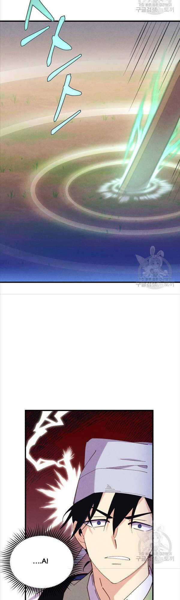 Lightning Degree Chapter 153 trang 5