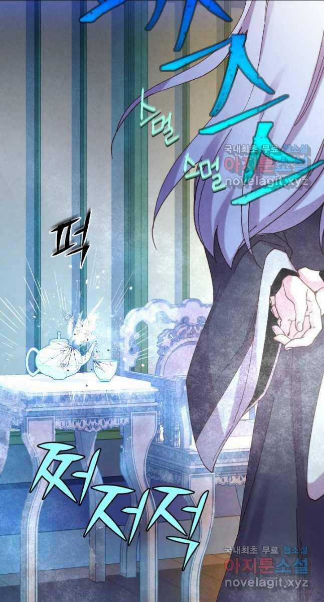 Lightning Degree Chapter 154 trang 23