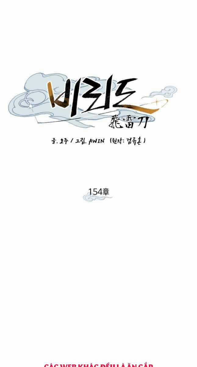 Lightning Degree Chapter 154 trang 43