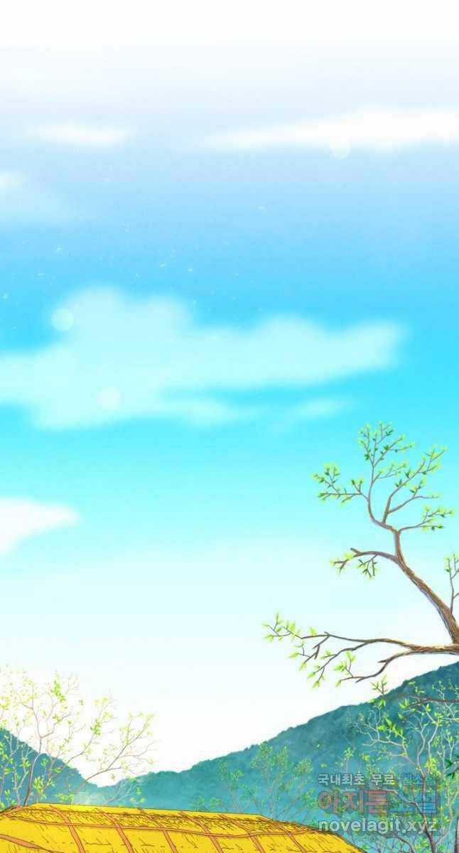 Lightning Degree Chapter 154 trang 81