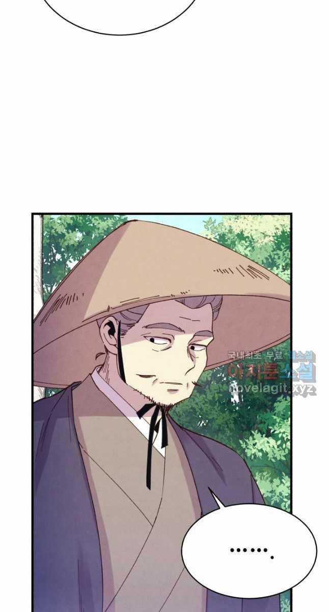 Lightning Degree Chapter 155 trang 18