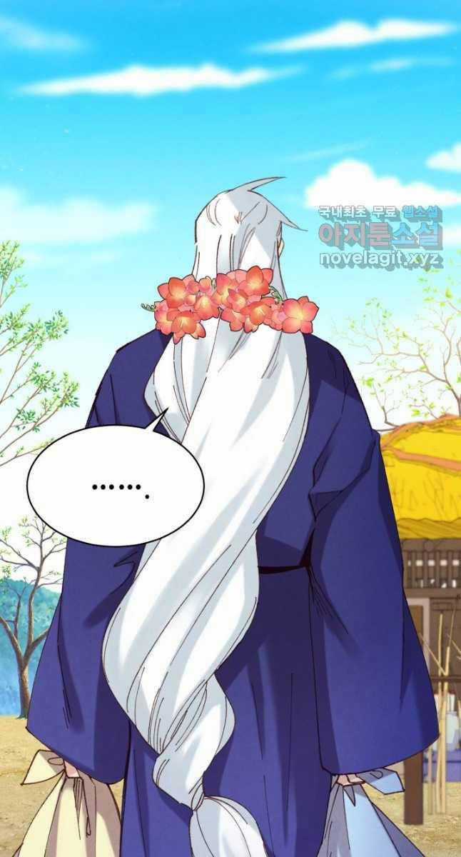 Lightning Degree Chapter 155 trang 3