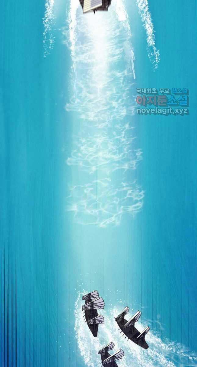 Lightning Degree Chapter 155 trang 96