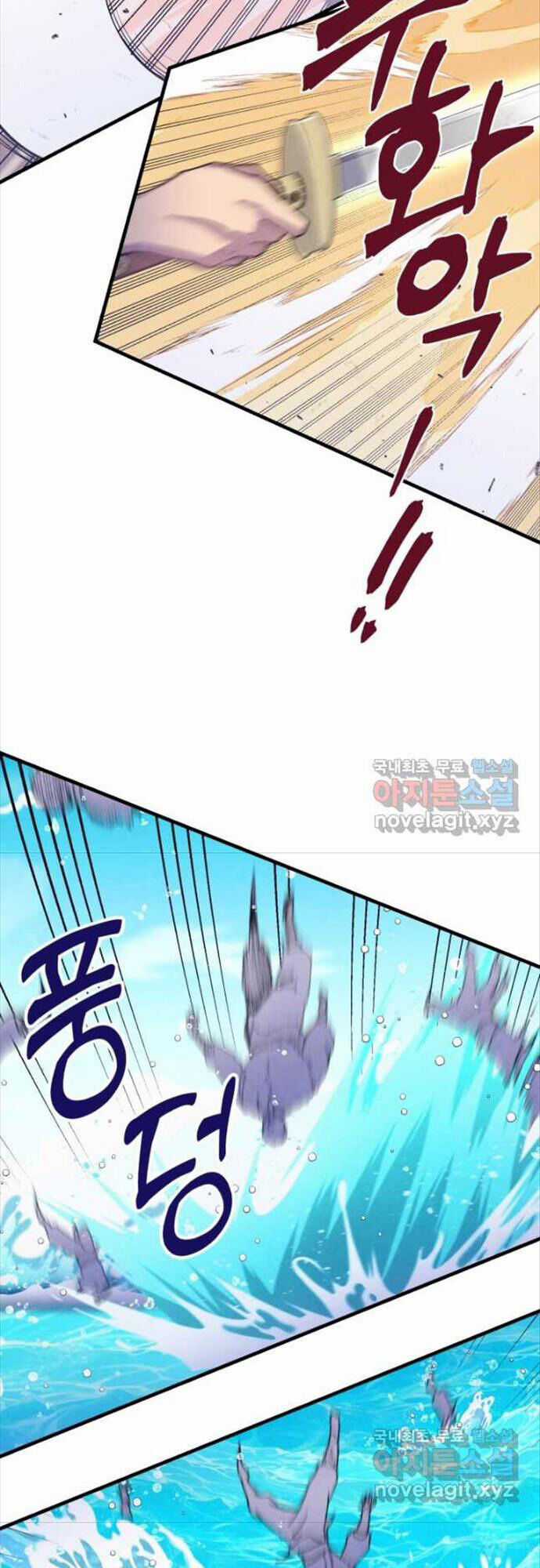 Lightning Degree Chapter 156 trang 46